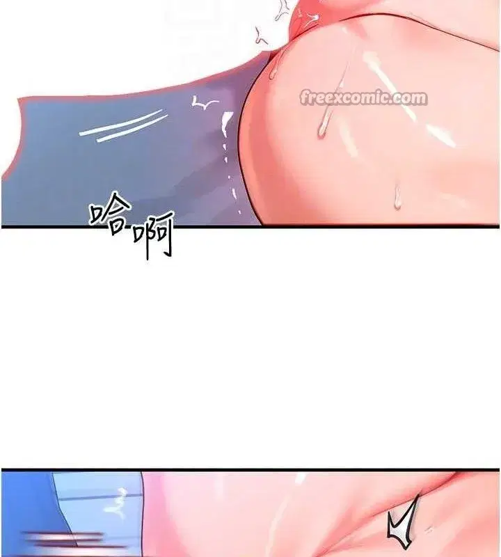 第29話-趁女兒不在時…♥