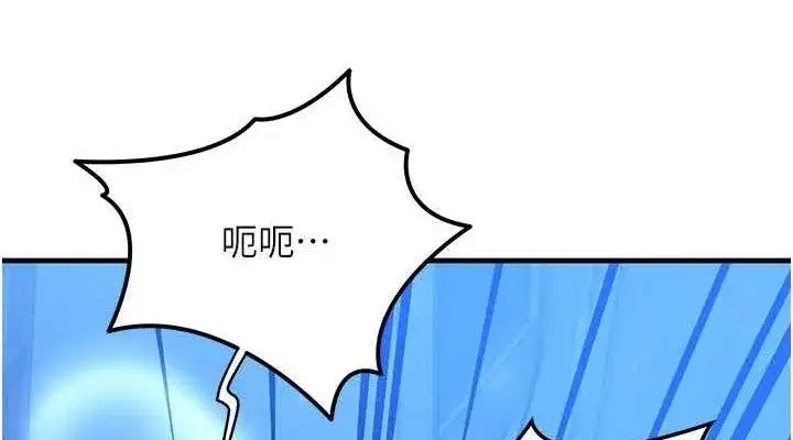 第29話-趁女兒不在時…♥