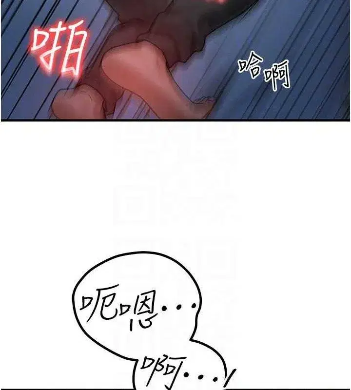 第29話-趁女兒不在時…♥