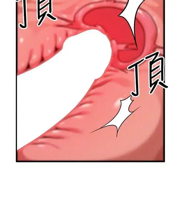 第29話-趁女兒不在時…♥