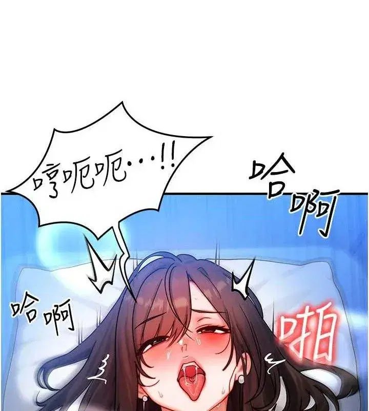 第29話-趁女兒不在時…♥