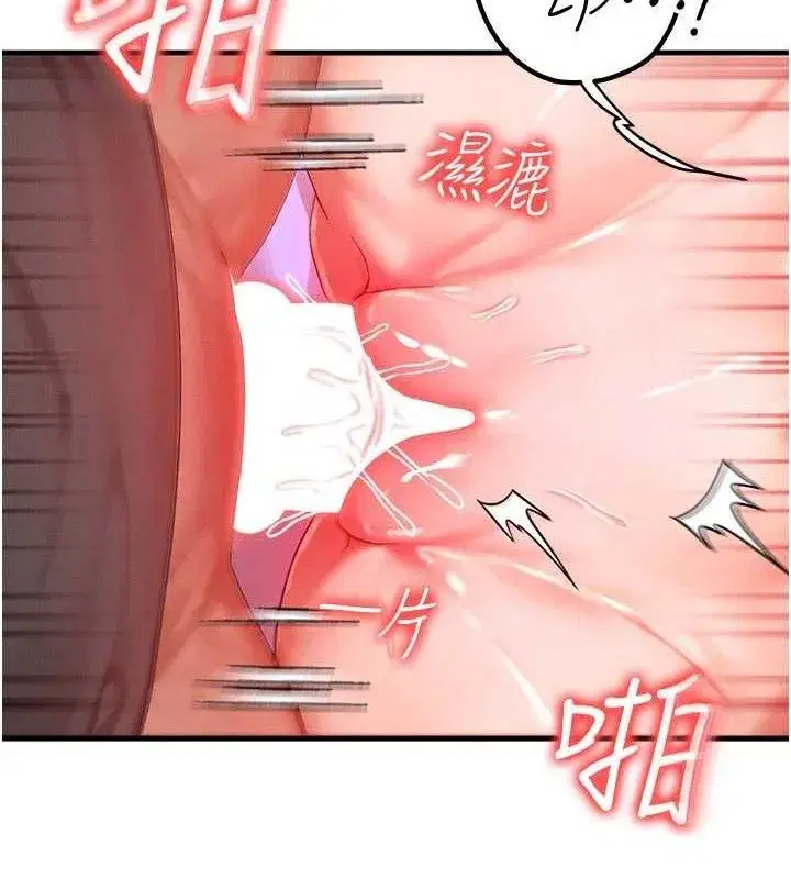 第29話-趁女兒不在時…♥