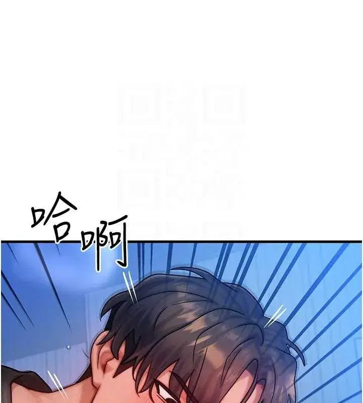 第29話-趁女兒不在時…♥