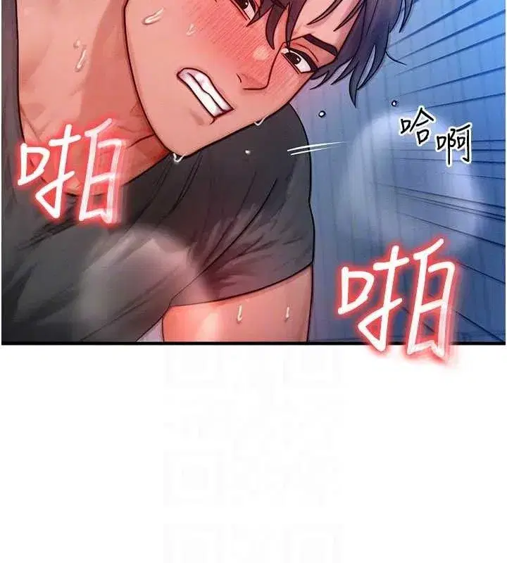 第29話-趁女兒不在時…♥