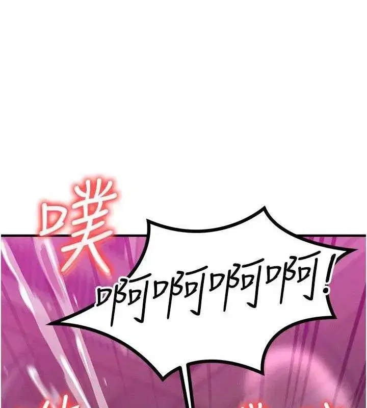 第29話-趁女兒不在時…♥