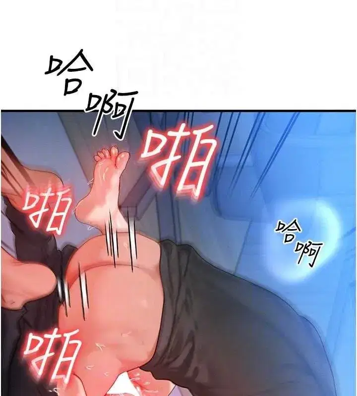 第29話-趁女兒不在時…♥