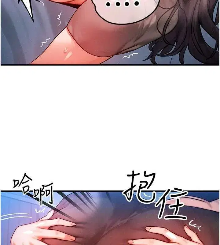 第29話-趁女兒不在時…♥