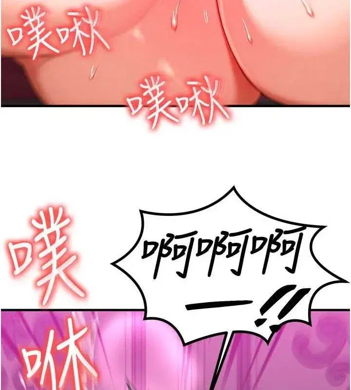 第29話-趁女兒不在時…♥