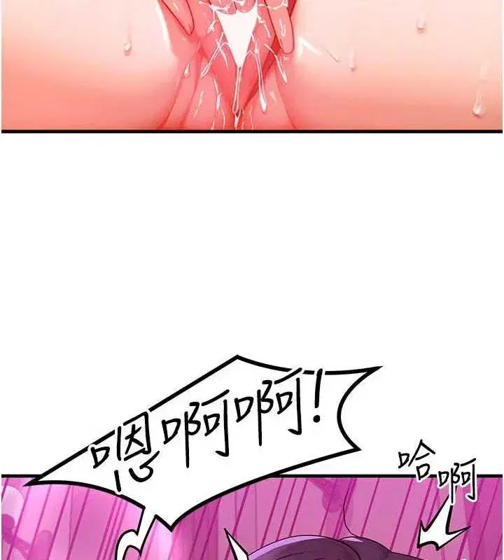 第29話-趁女兒不在時…♥