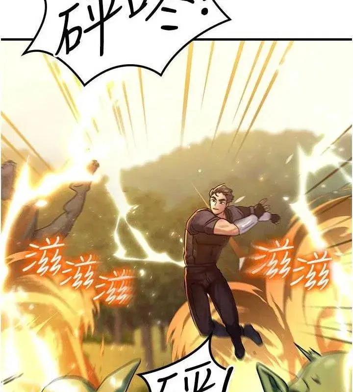 第29話-趁女兒不在時…♥