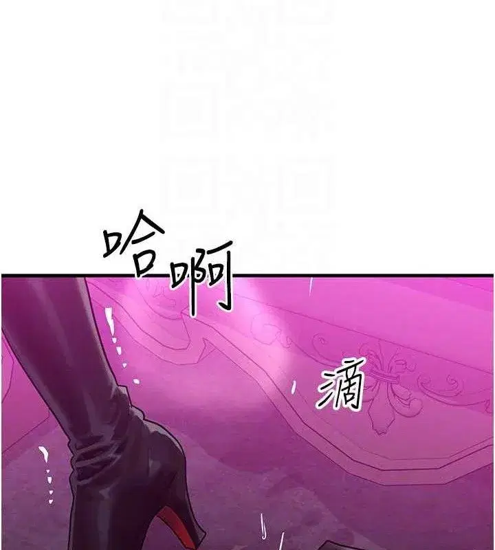 第29話-趁女兒不在時…♥