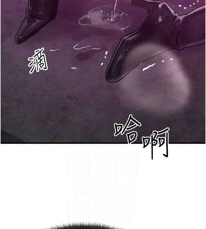 第29話-趁女兒不在時…♥