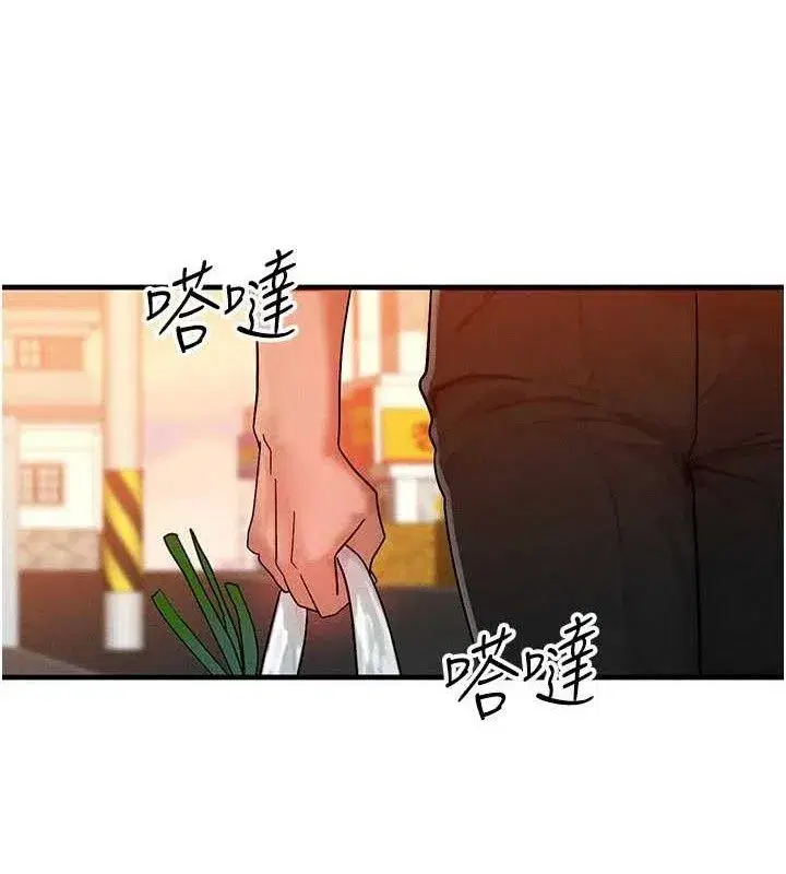 第29話-趁女兒不在時…♥