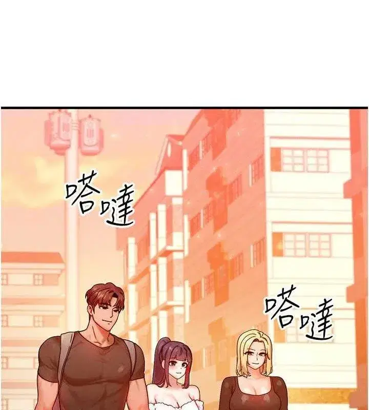 第29話-趁女兒不在時…♥