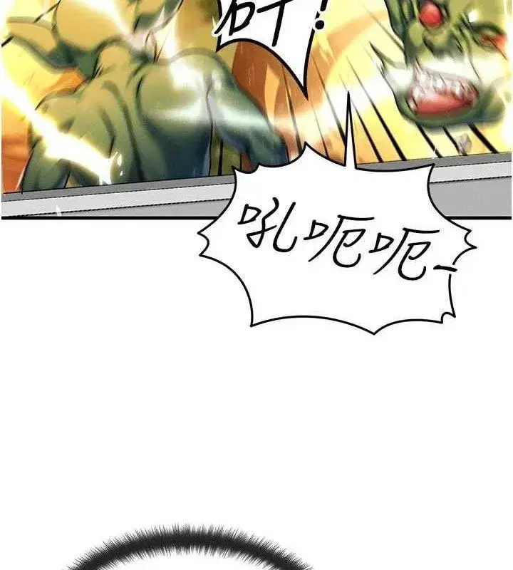 第29話-趁女兒不在時…♥