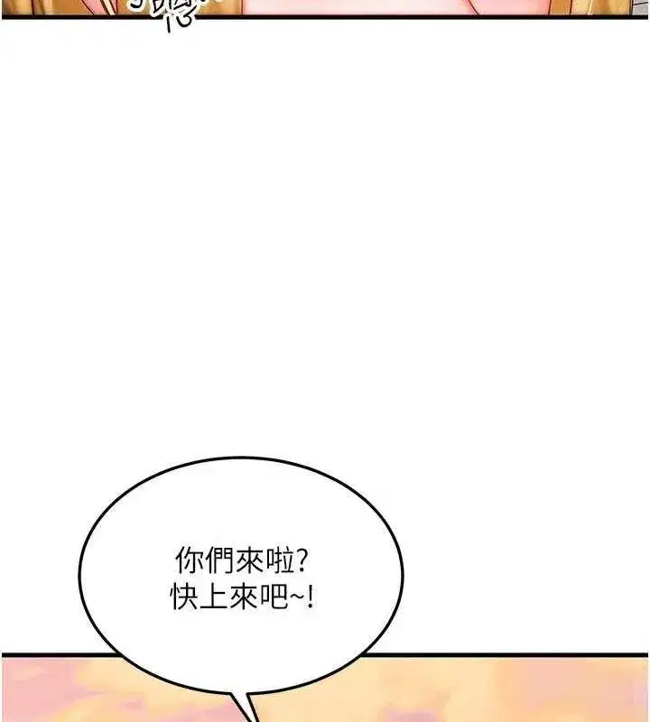 第29話-趁女兒不在時…♥