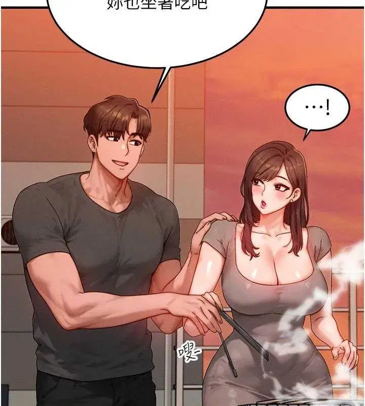 第29話-趁女兒不在時…♥