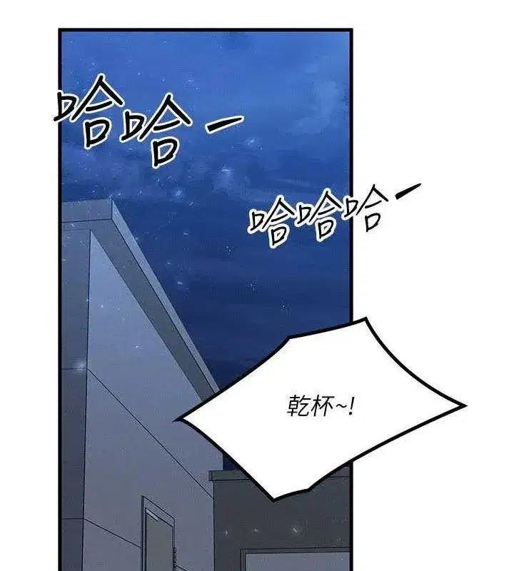 第29話-趁女兒不在時…♥