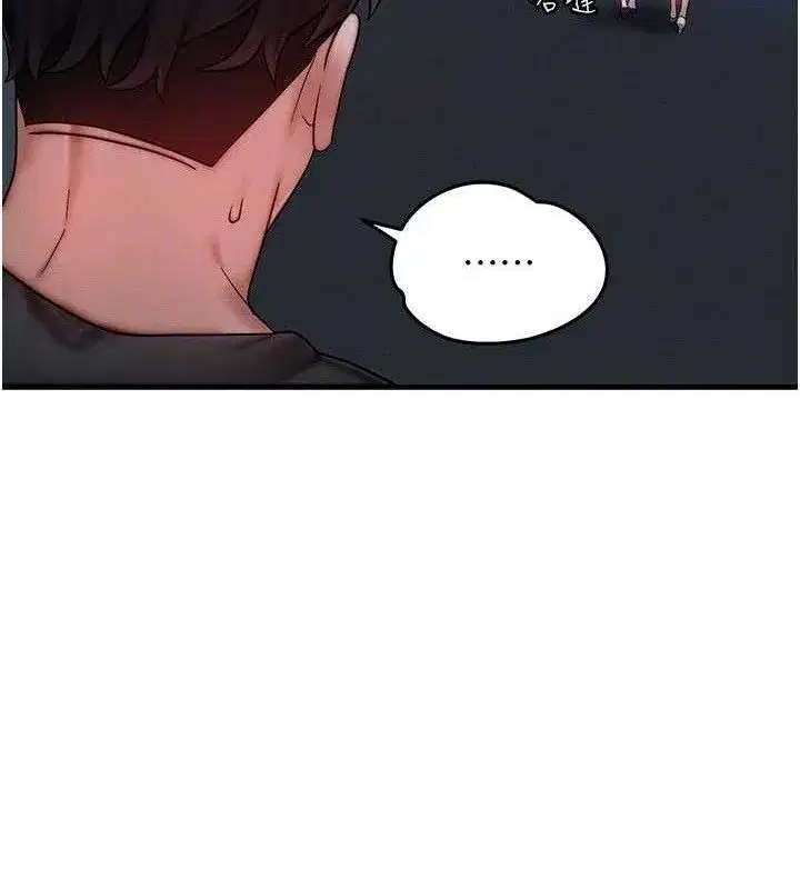 第29話-趁女兒不在時…♥