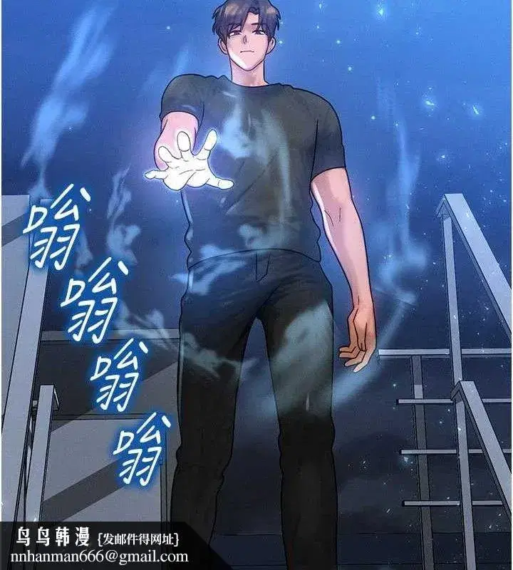 第29話-趁女兒不在時…♥