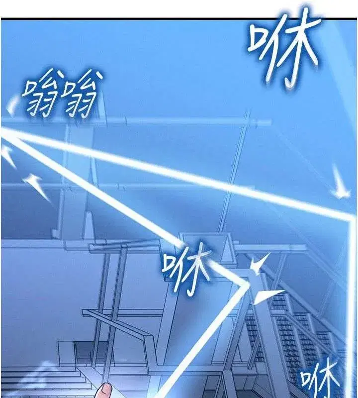 第29話-趁女兒不在時…♥