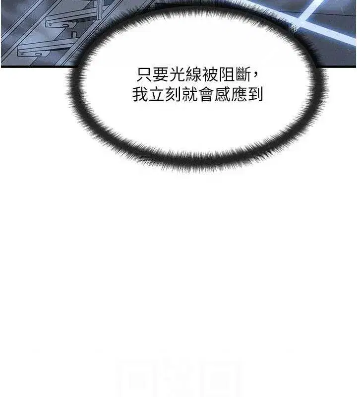 第29話-趁女兒不在時…♥