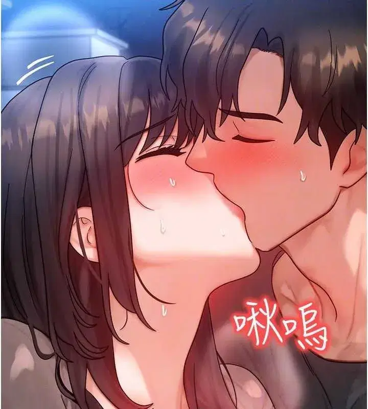 第29話-趁女兒不在時…♥