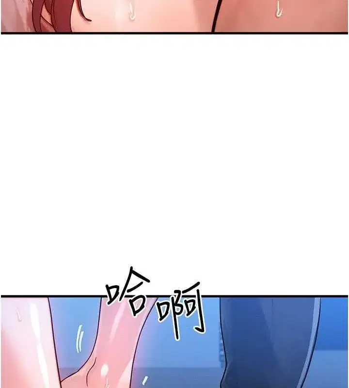 第29話-趁女兒不在時…♥