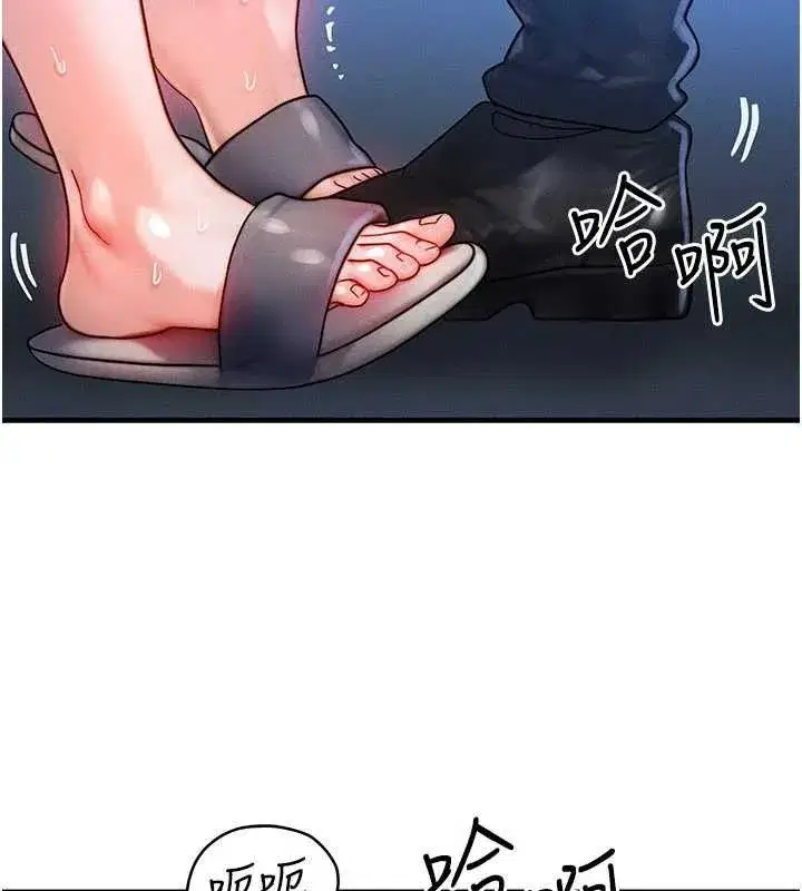 第29話-趁女兒不在時…♥