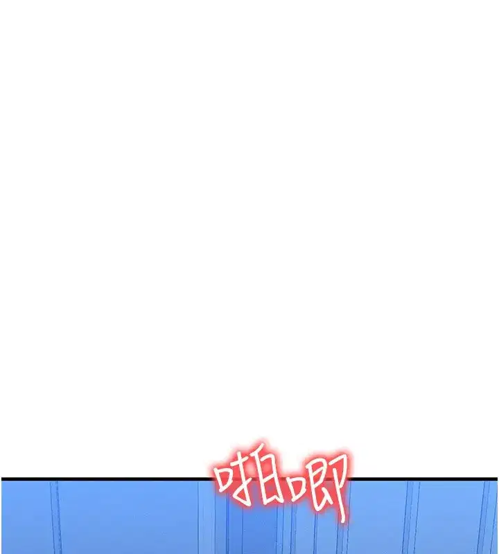 第30話-滿滿的精液灌進來了…