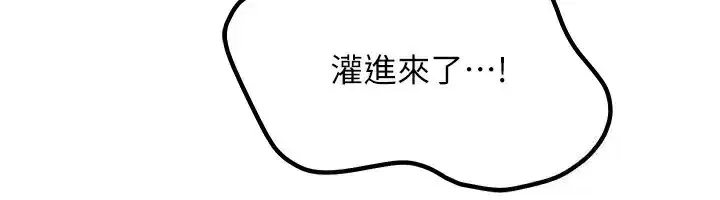 第30話-滿滿的精液灌進來了…