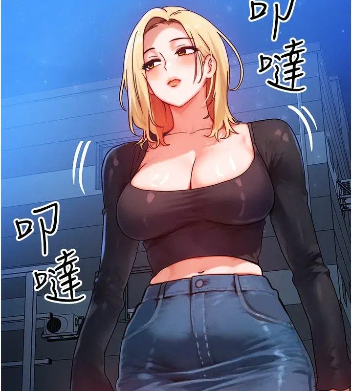 第30話-滿滿的精液灌進來了…