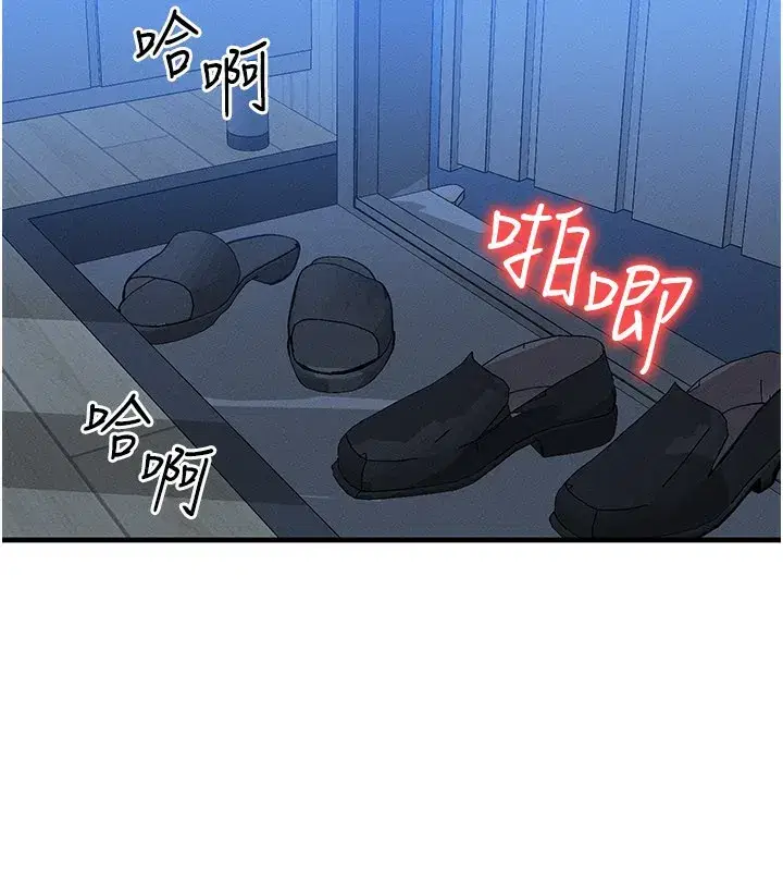 第30話-滿滿的精液灌進來了…