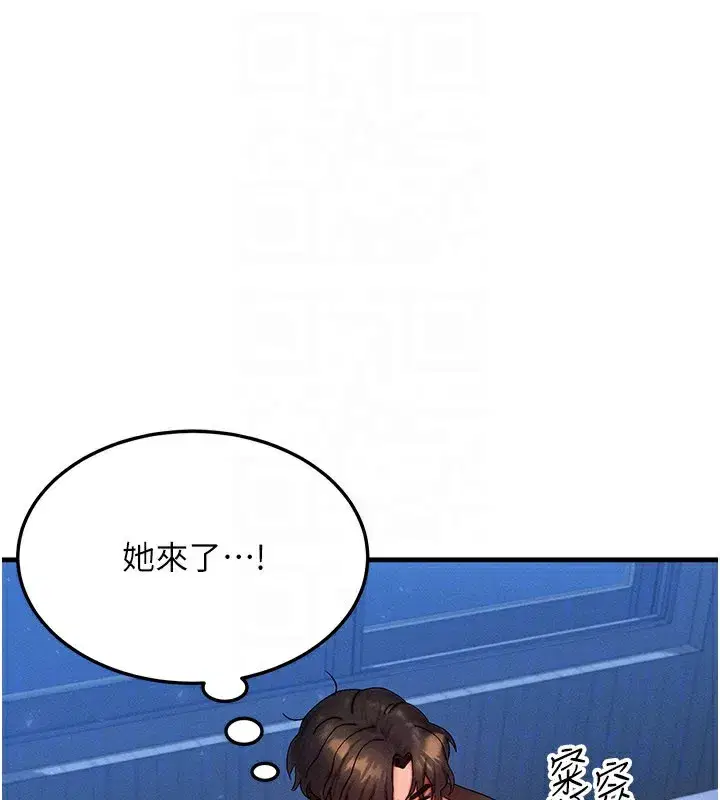 第30話-滿滿的精液灌進來了…