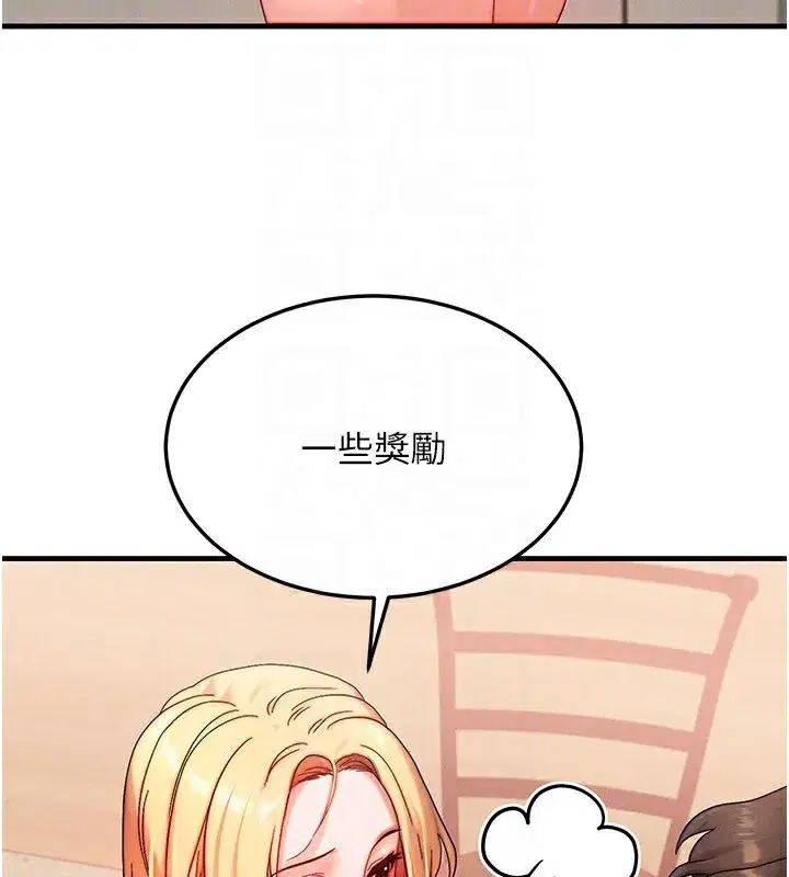 第30話-滿滿的精液灌進來了…