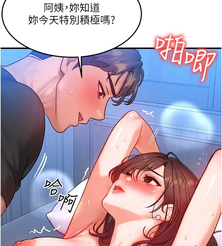 第30話-滿滿的精液灌進來了…