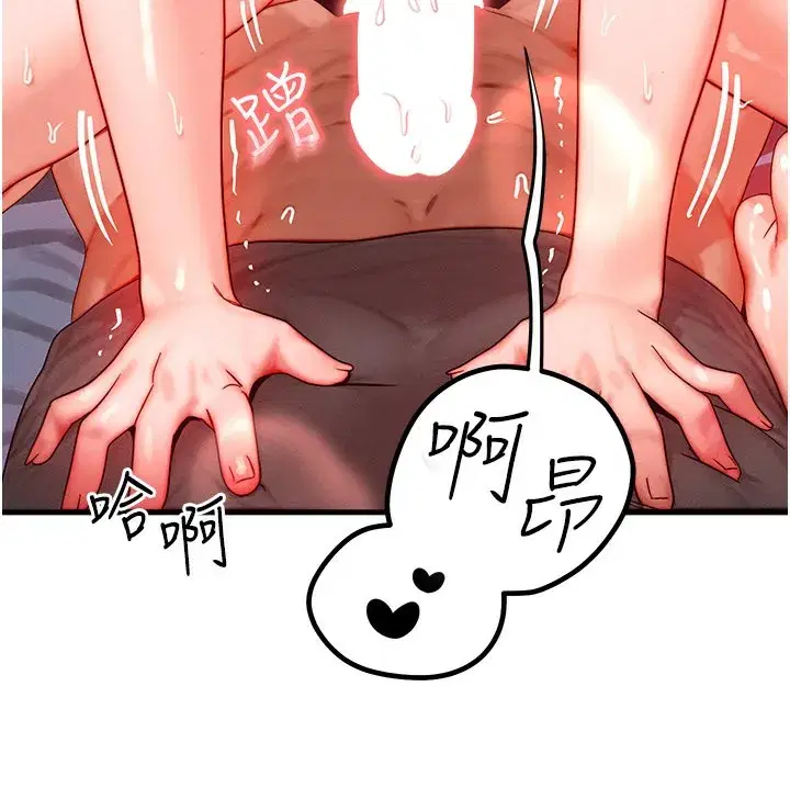 第30話-滿滿的精液灌進來了…