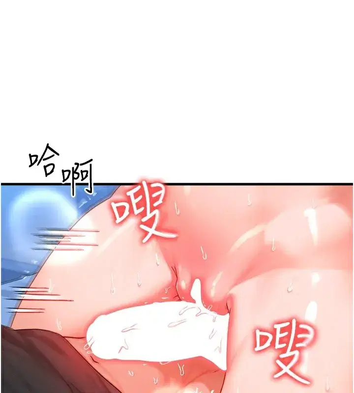 第30話-滿滿的精液灌進來了…