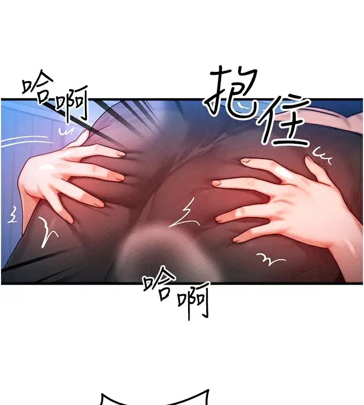 第30話-滿滿的精液灌進來了…