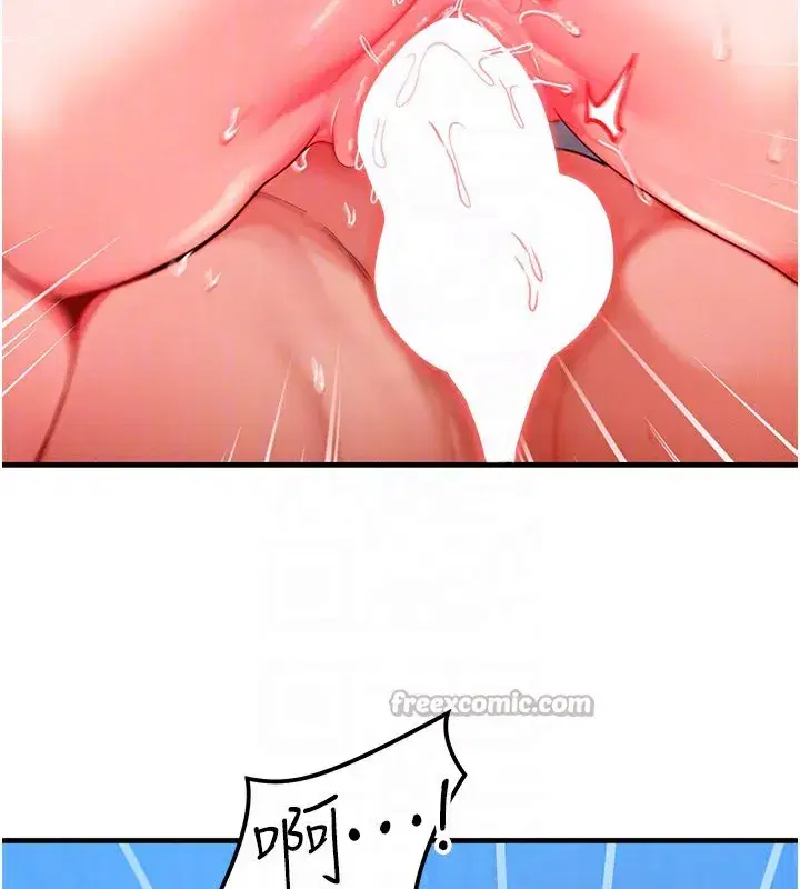 第30話-滿滿的精液灌進來了…