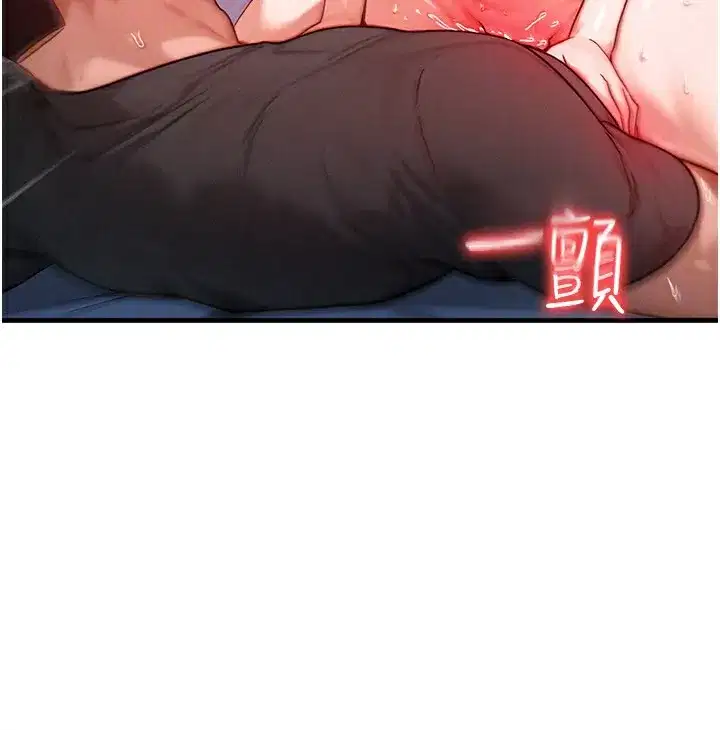 第30話-滿滿的精液灌進來了…