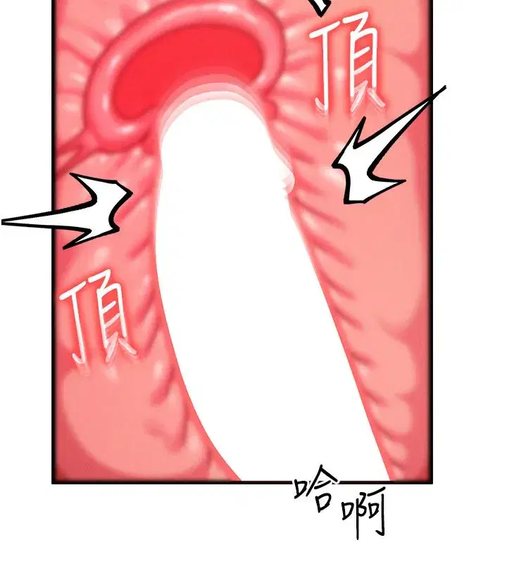 第30話-滿滿的精液灌進來了…