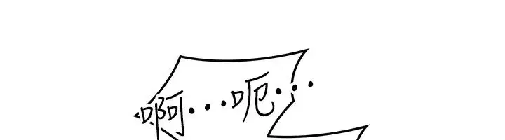 第30話-滿滿的精液灌進來了…