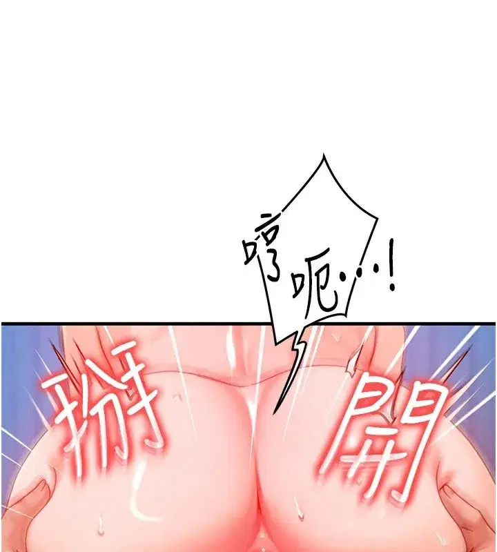 第30話-滿滿的精液灌進來了…