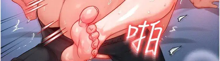 第30話-滿滿的精液灌進來了…