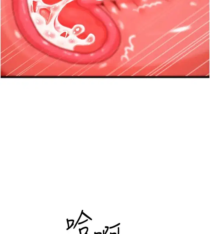 第30話-滿滿的精液灌進來了…