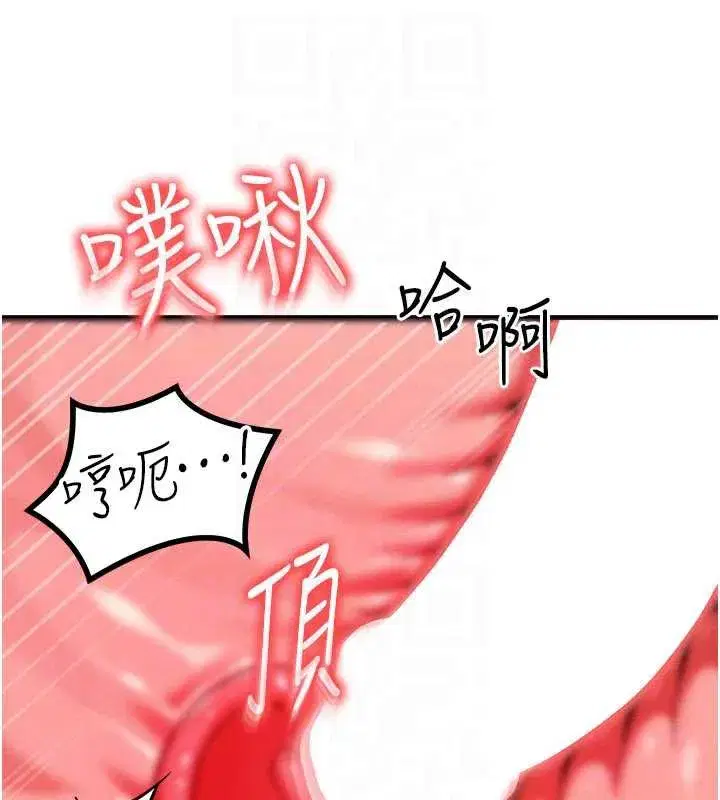 第31話-無套內射的快感