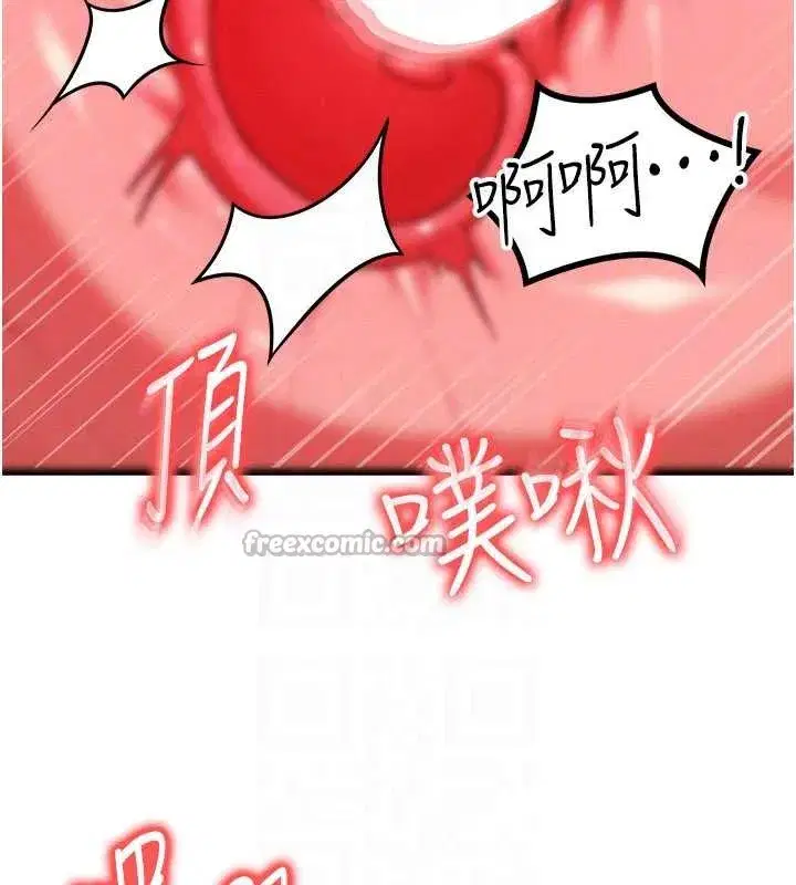 第31話-無套內射的快感