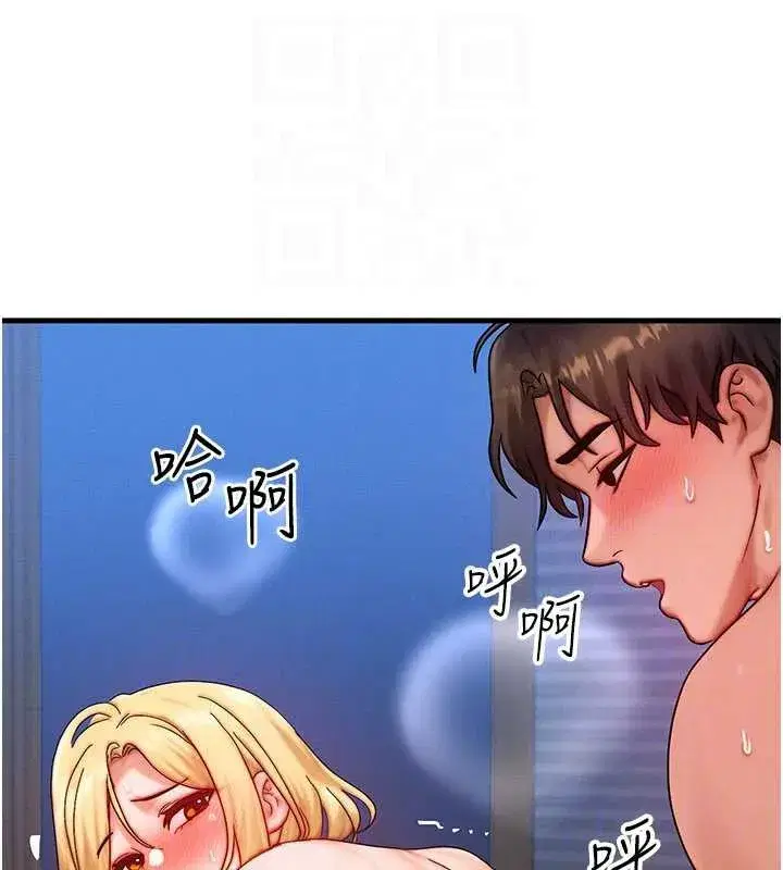 第31話-無套內射的快感