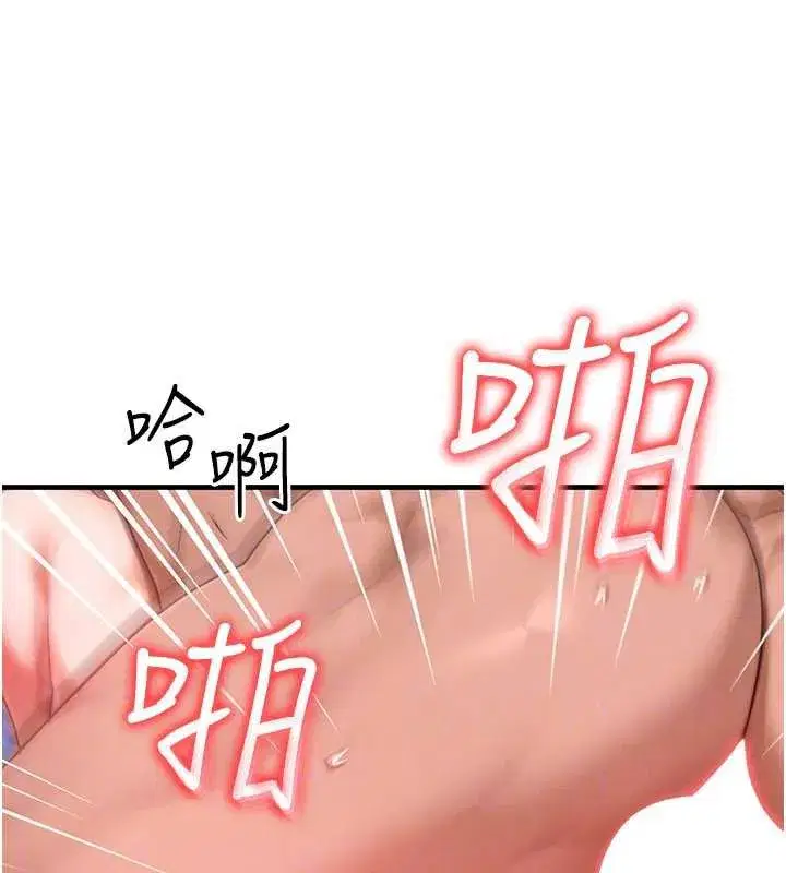 第31話-無套內射的快感